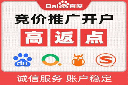 SEM账户优化案例：提升广告ROI