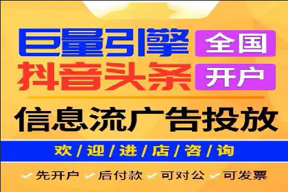 移动端信息流营销策略及效果评估案例